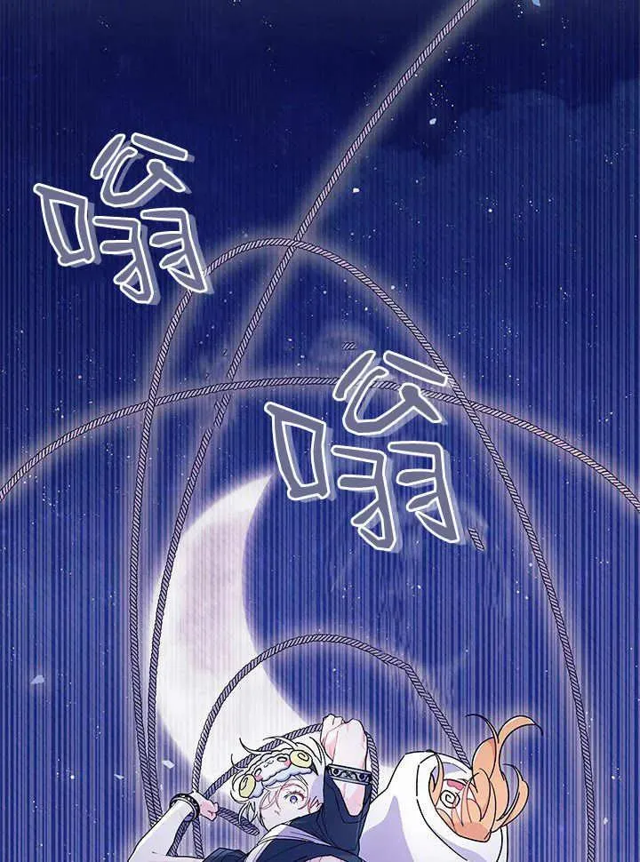 第63话 第46页