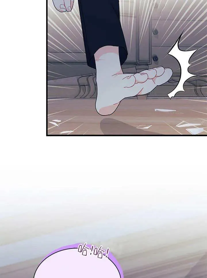 第63话 第52页