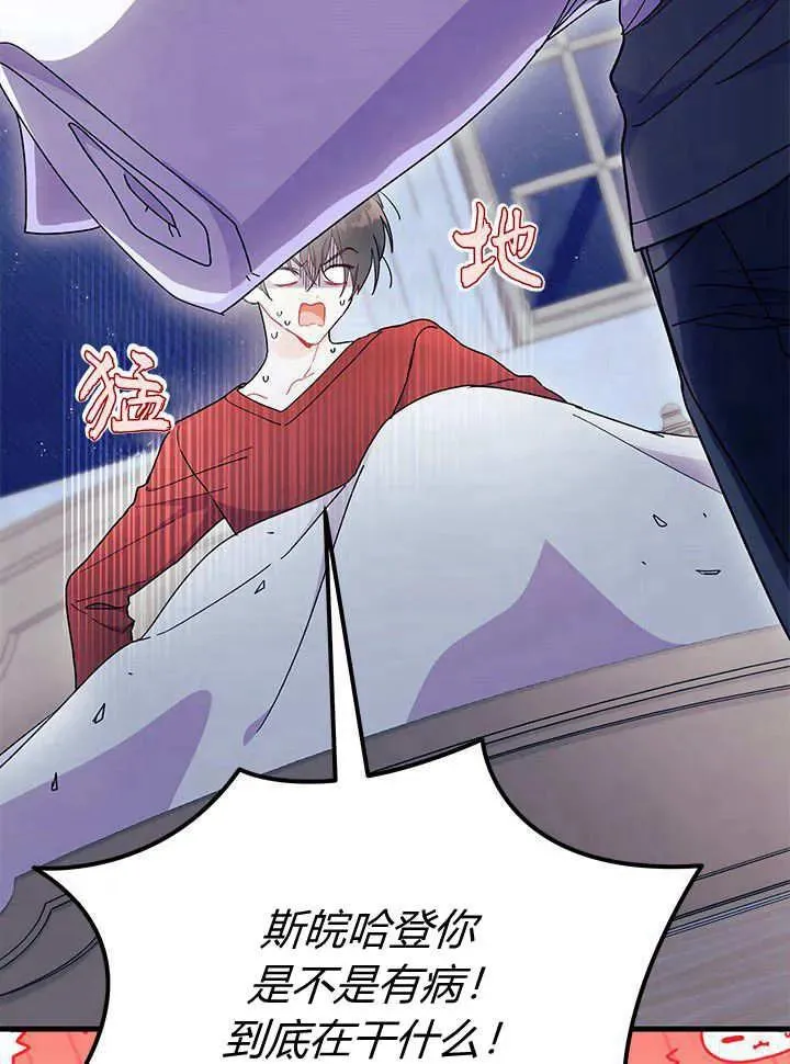 第63话 第54页