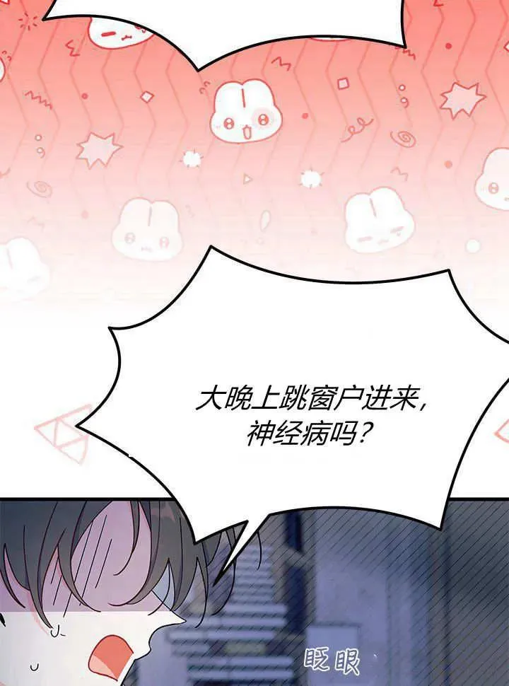 第63话 第55页