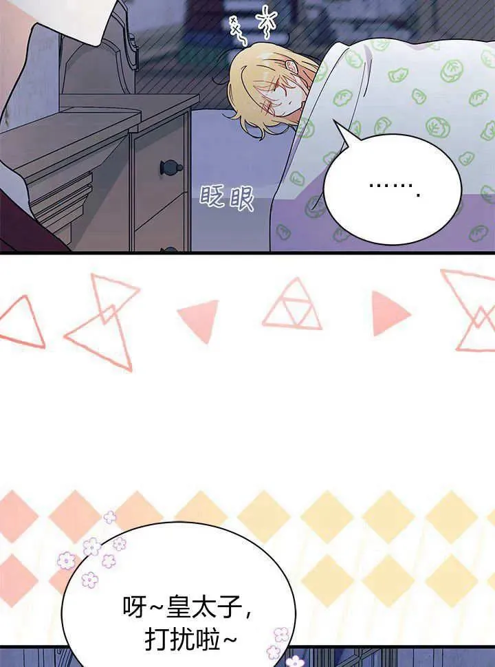 第63话 第56页