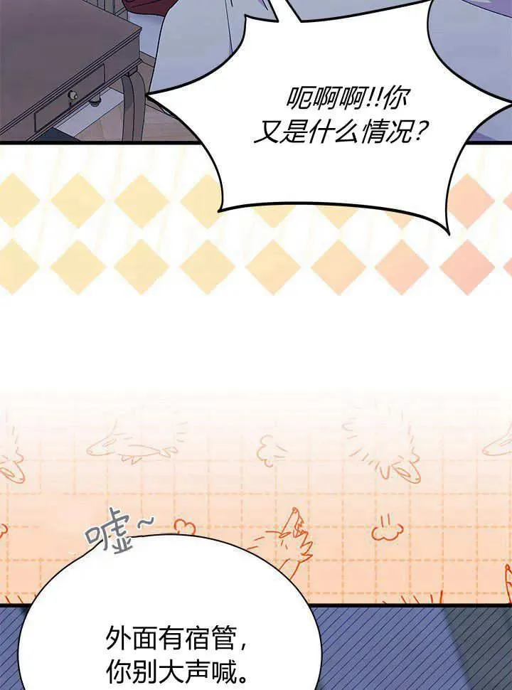 第63话 第58页