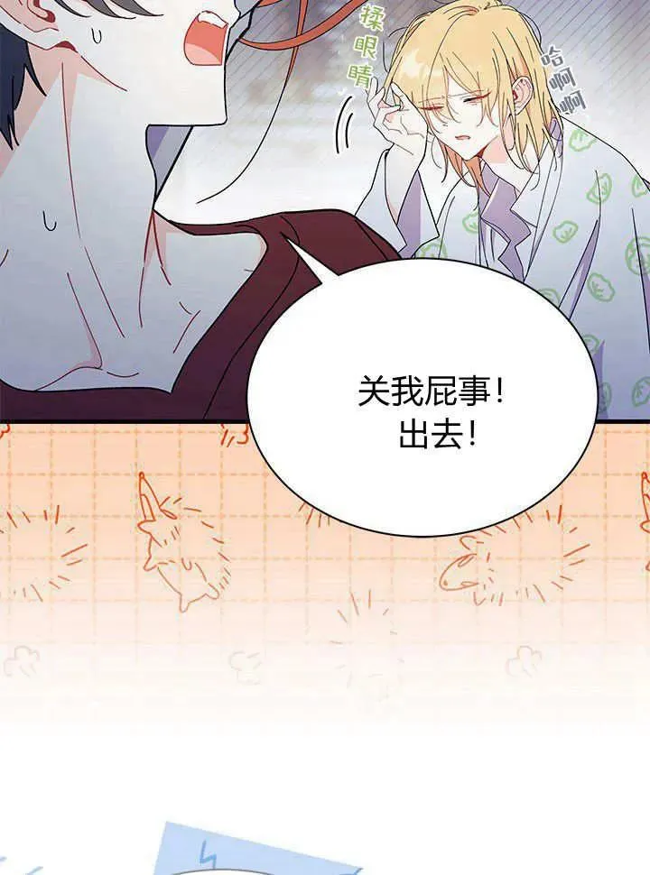 第63话 第60页