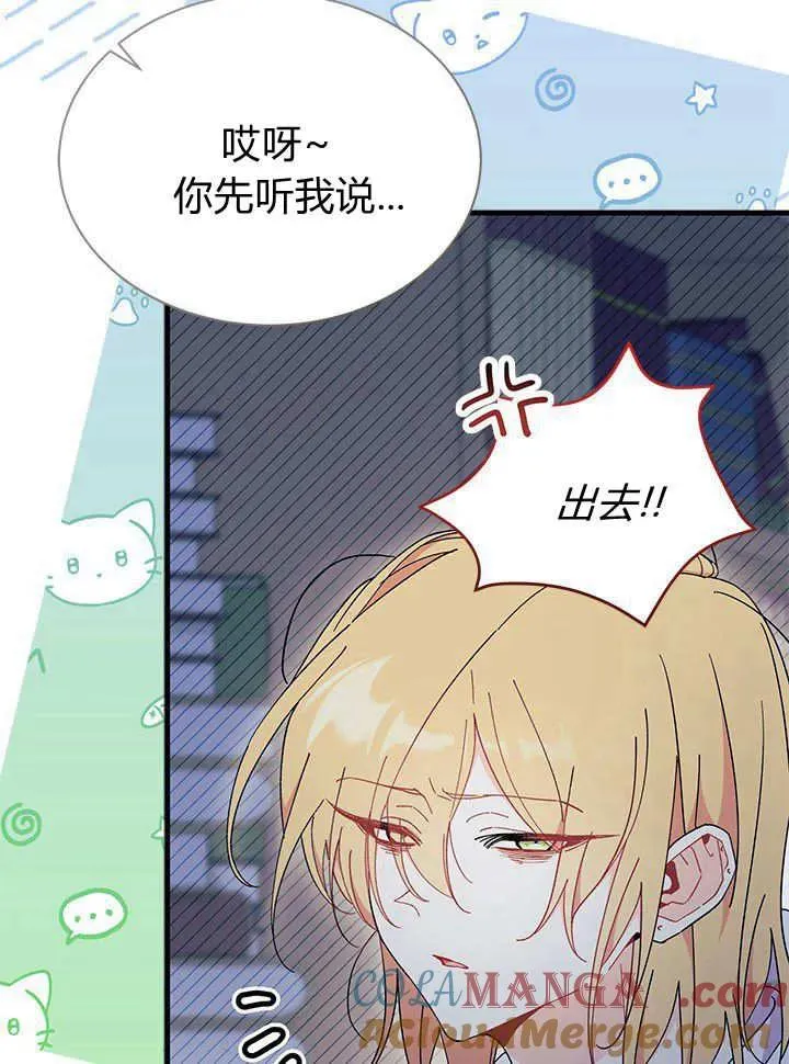 第63话 第61页