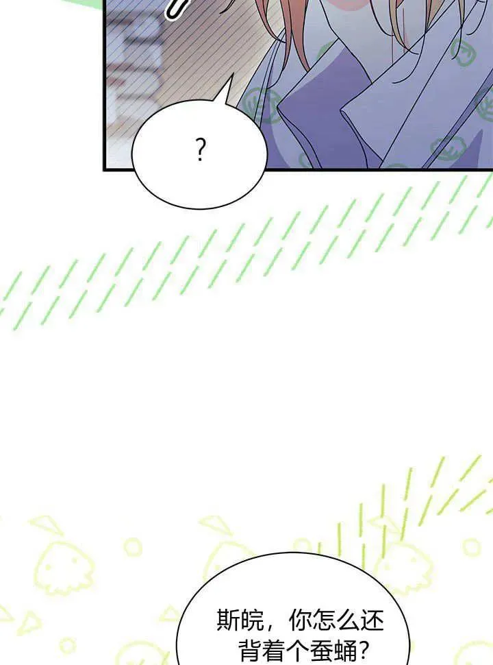 第63话 第62页