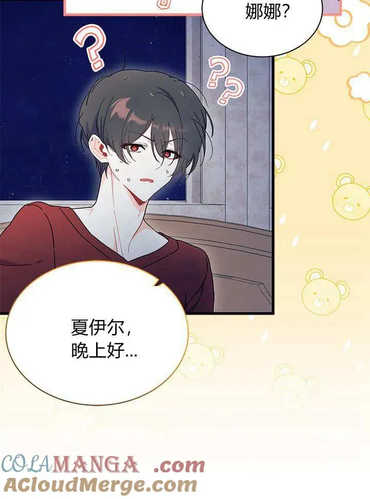 第63话 第65页