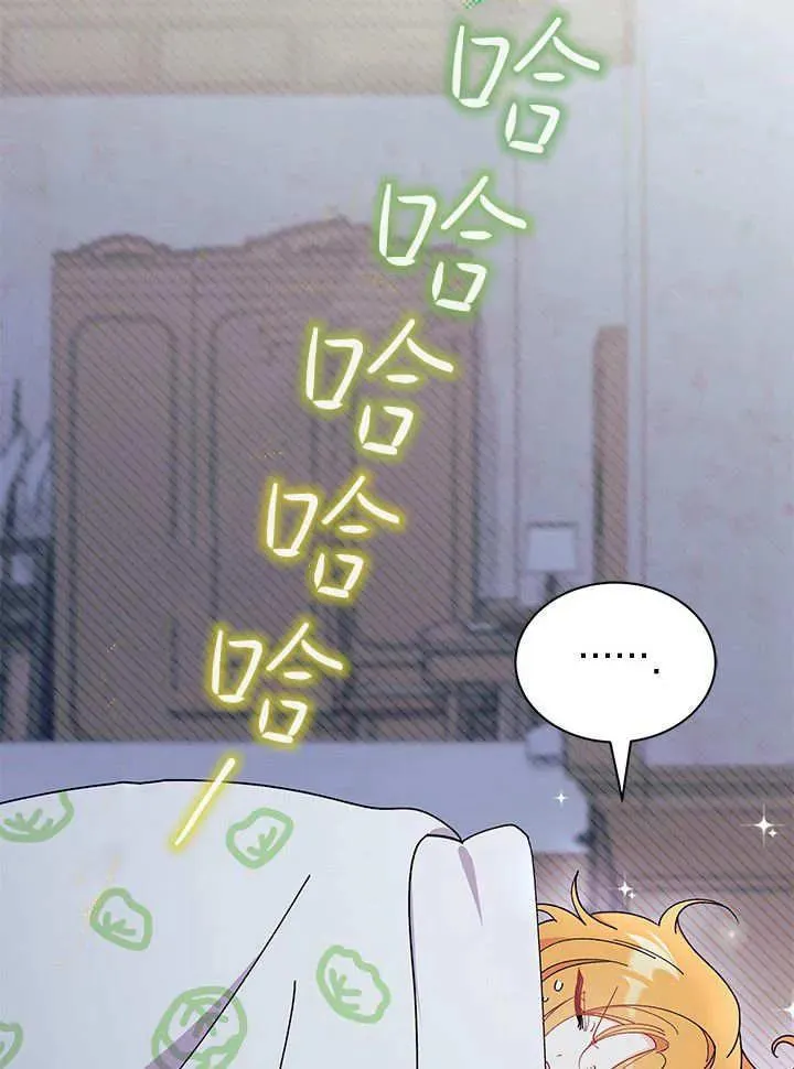 第63话 第67页