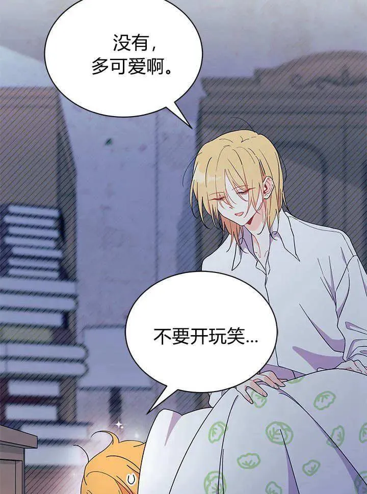 第63话 第72页