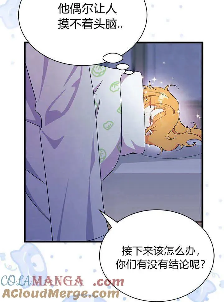 第63话 第77页