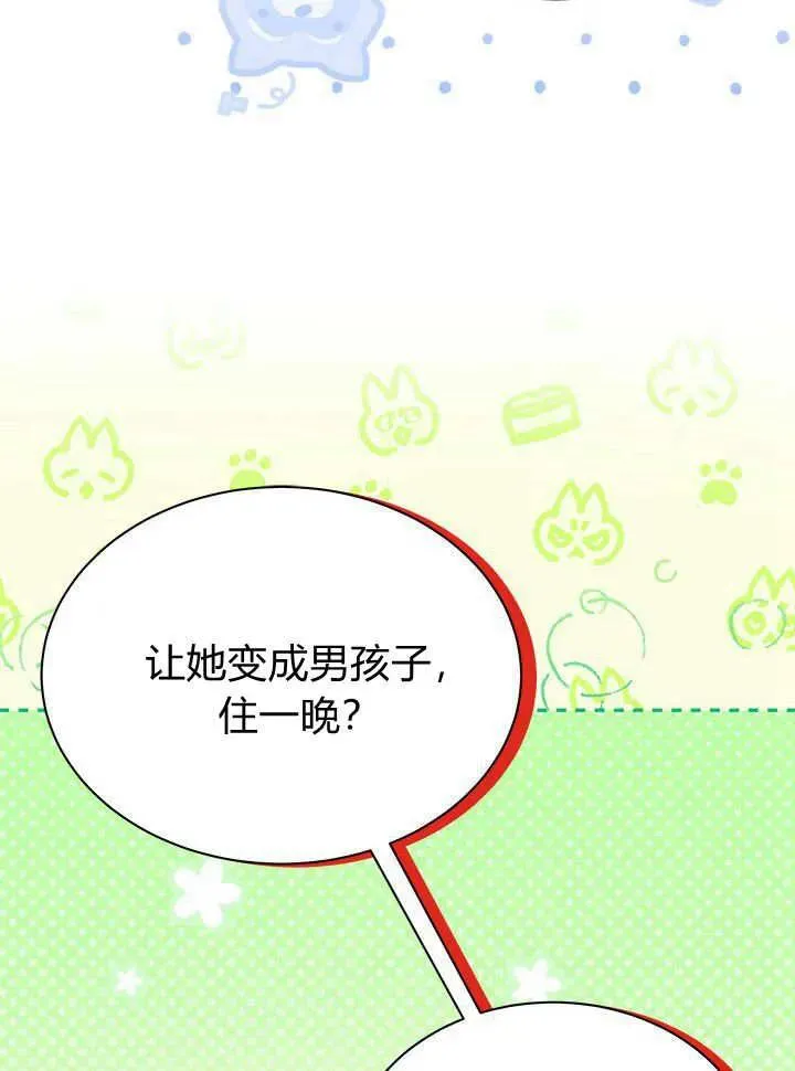 第63话 第78页