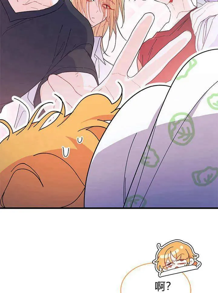 第63话 第83页