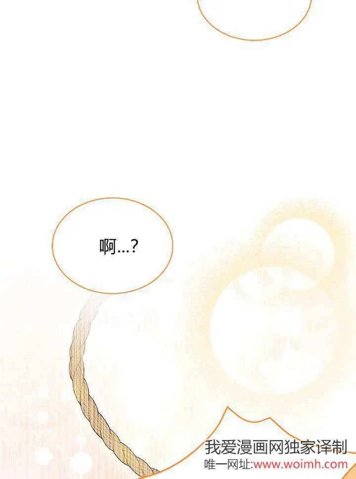 第63话 第84页