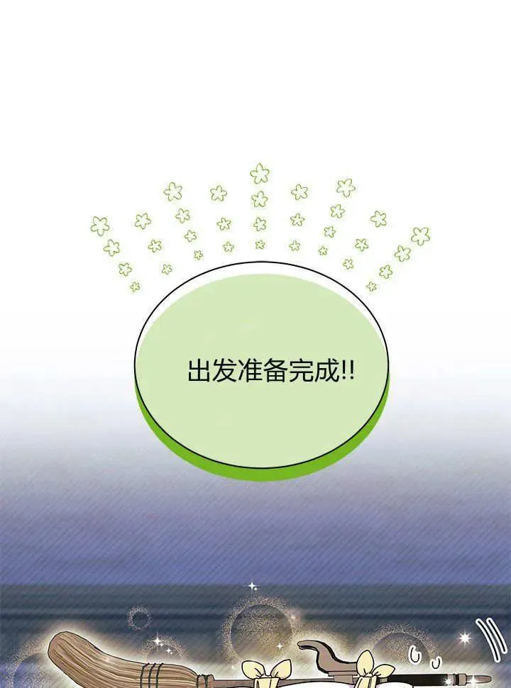 第63话 第88页