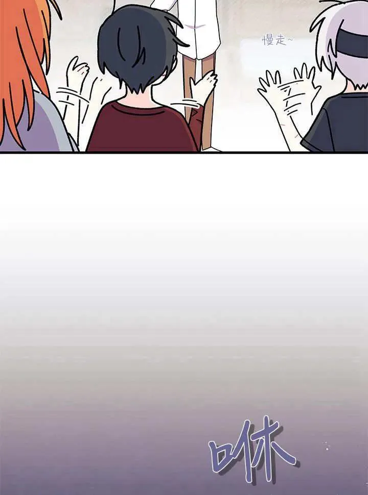 第63话 第91页
