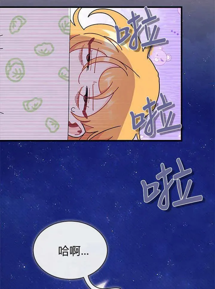 第63话 第92页