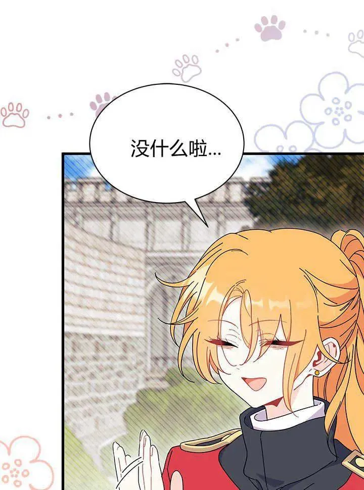 第63话 第99页