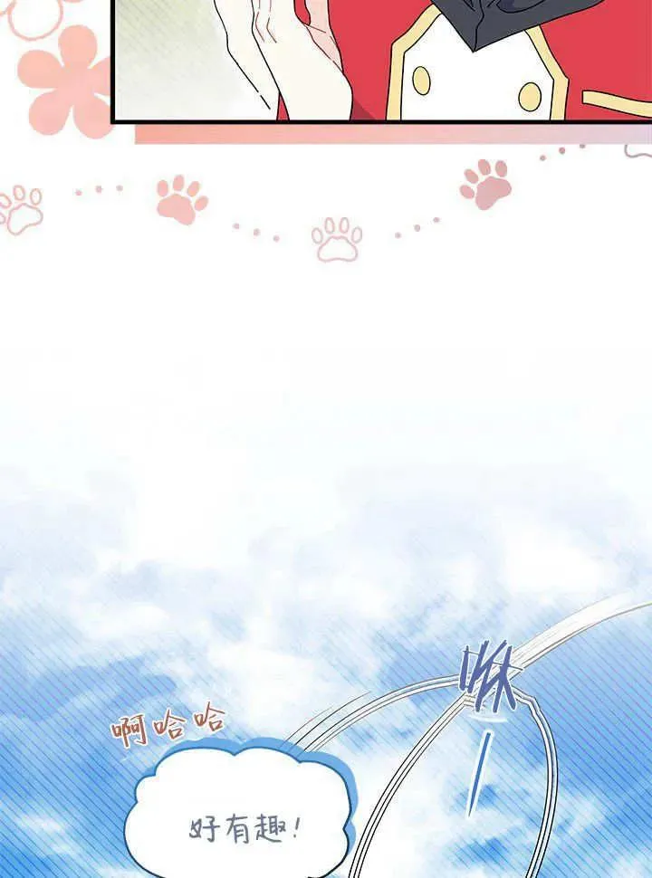 第63话 第100页