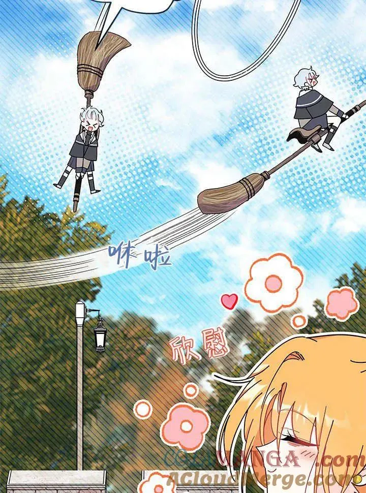 第63话 第101页