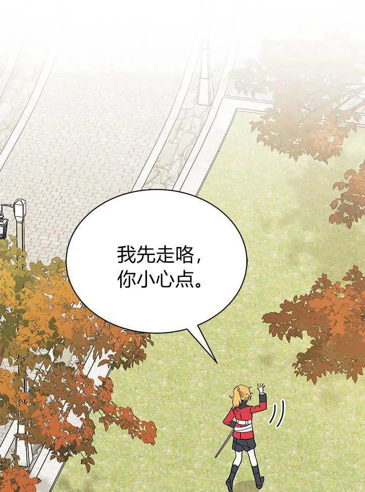 第63话 第104页