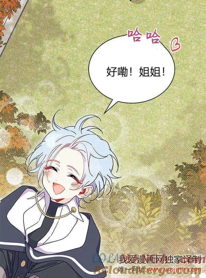 第63话 第105页