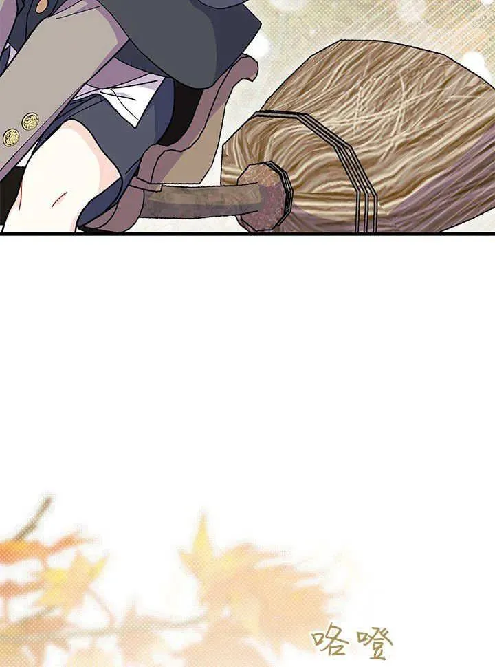 第63话 第106页