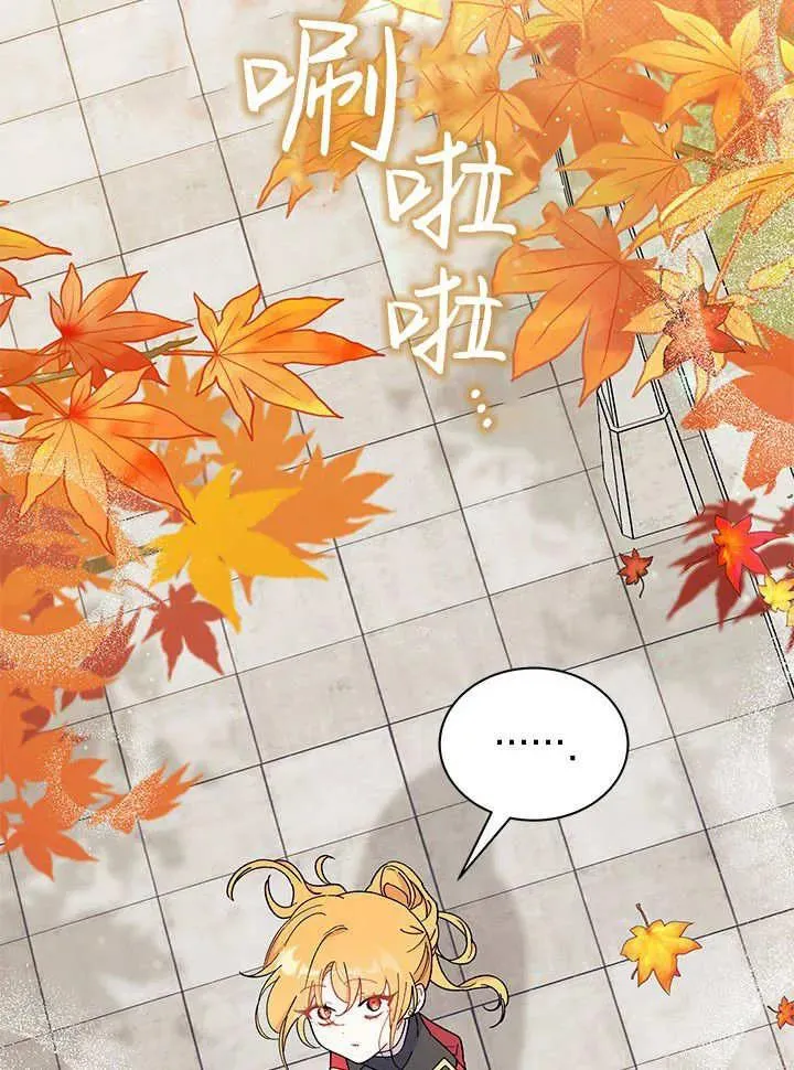 第63话 第108页