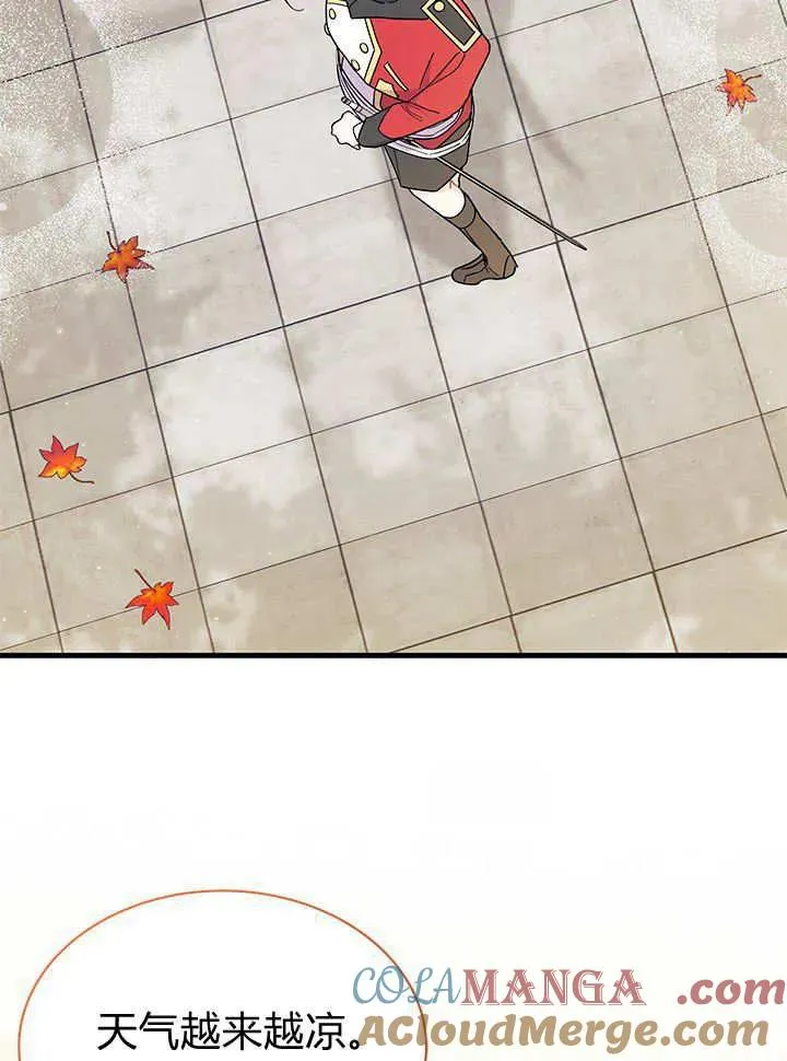 第63话 第109页