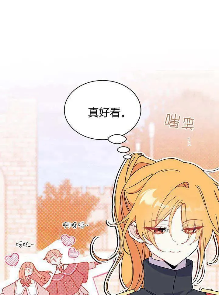 第63话 第112页