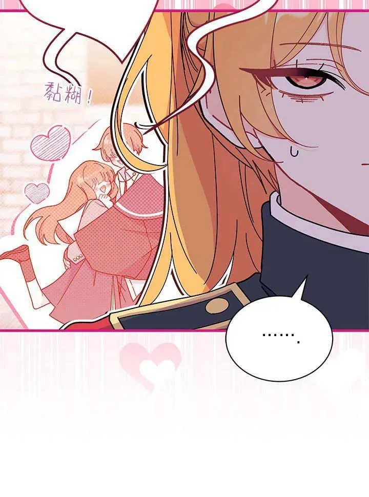 第63话 第114页