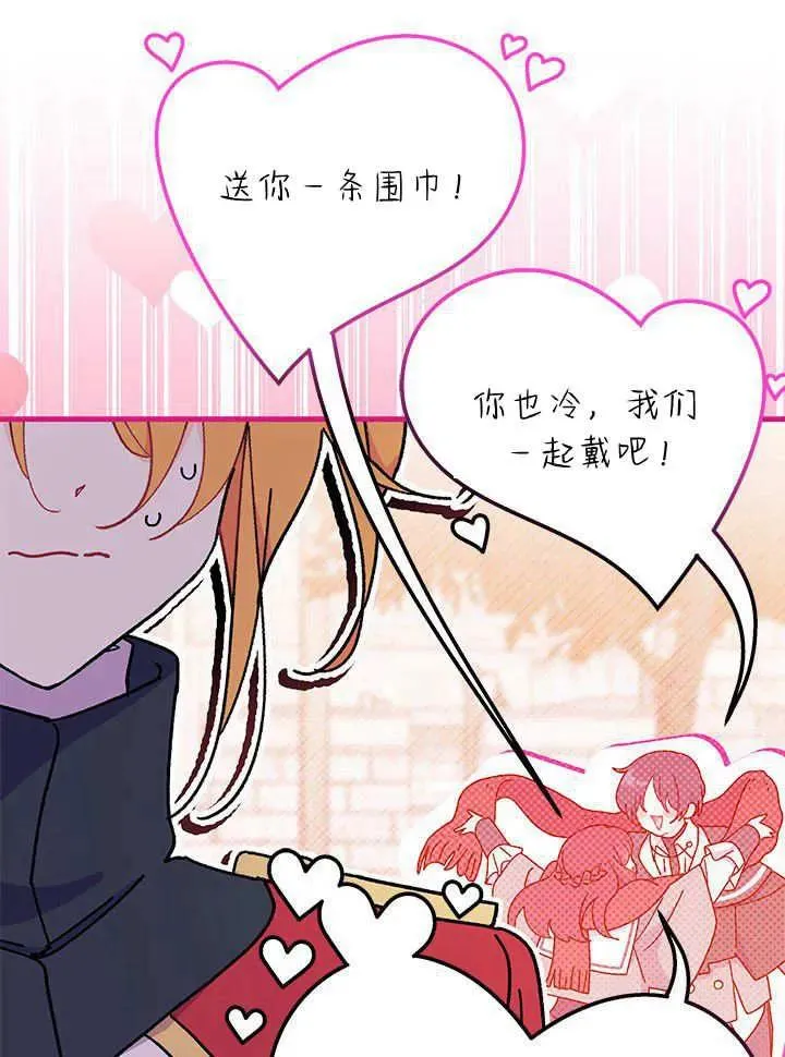 第63话 第115页