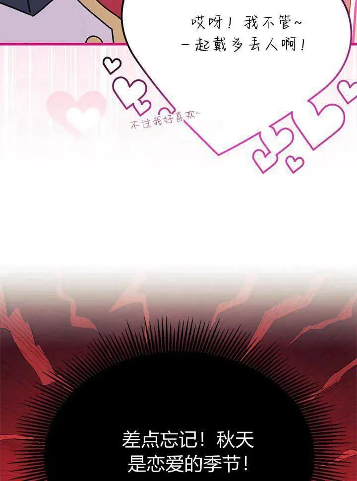 第63话 第116页