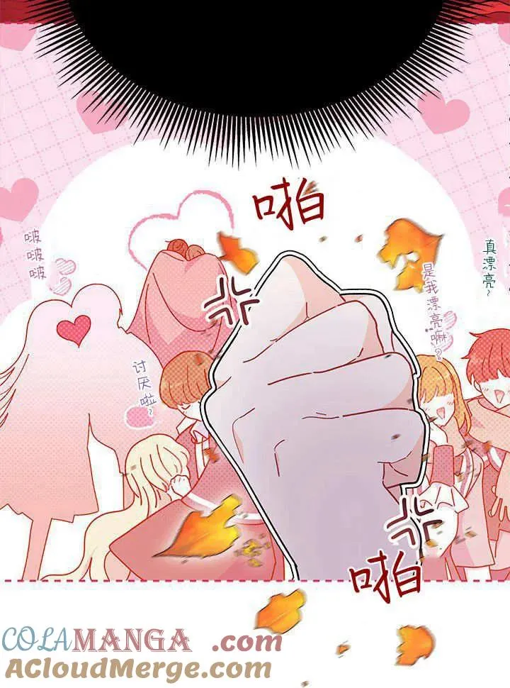 第63话 第117页