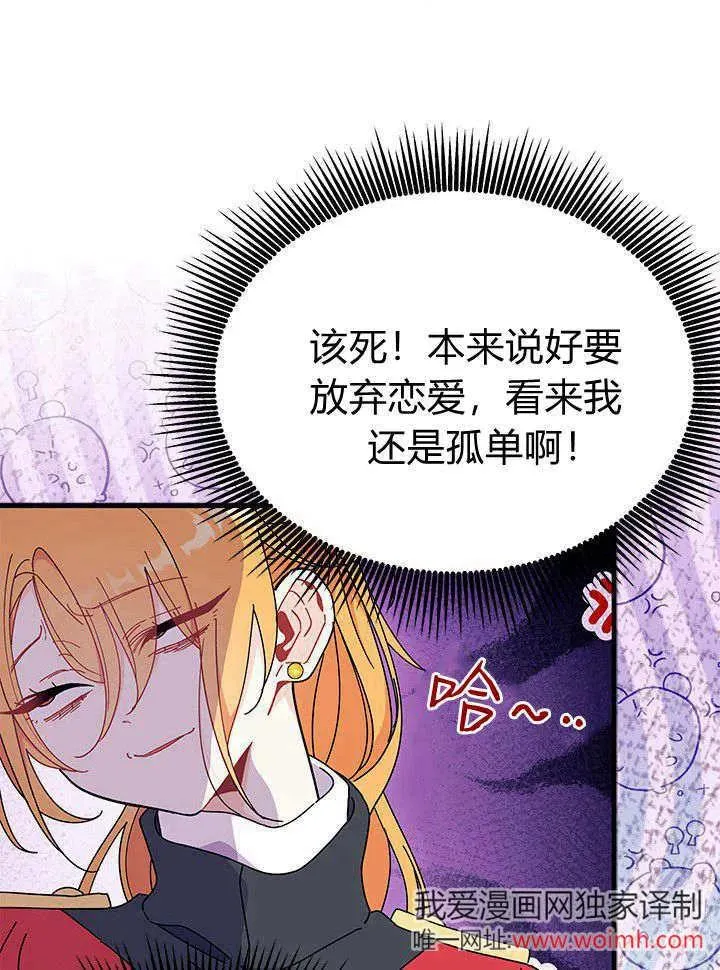 第63话 第118页