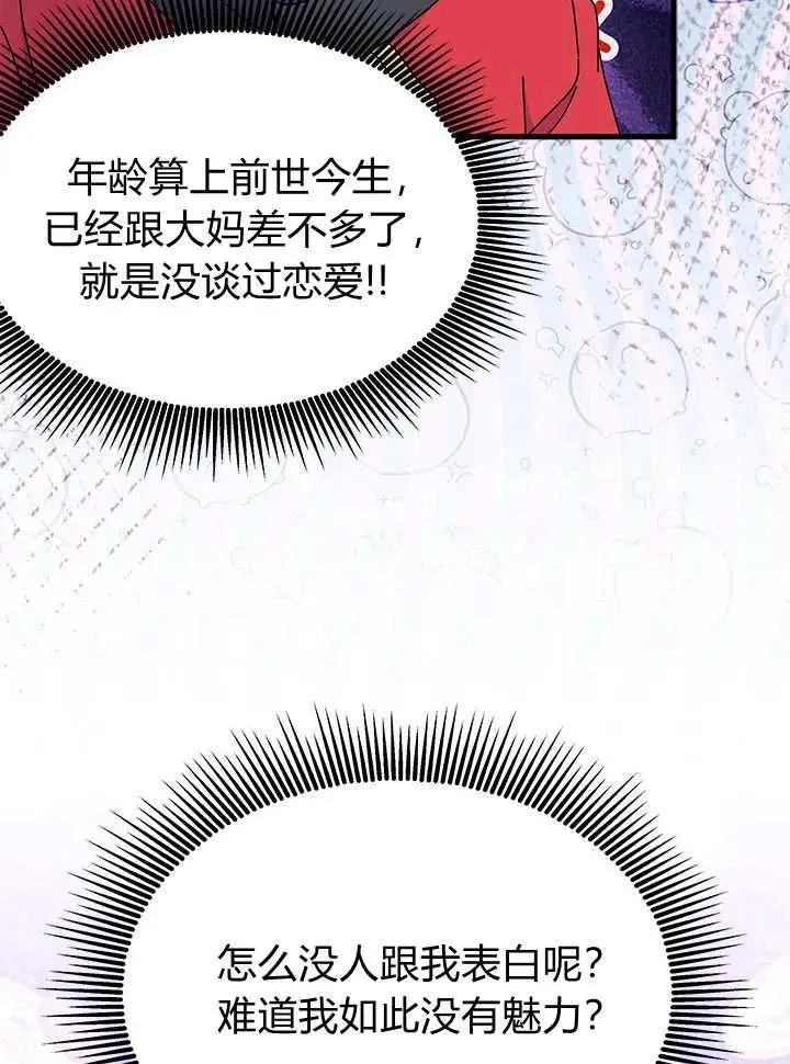 第63话 第119页