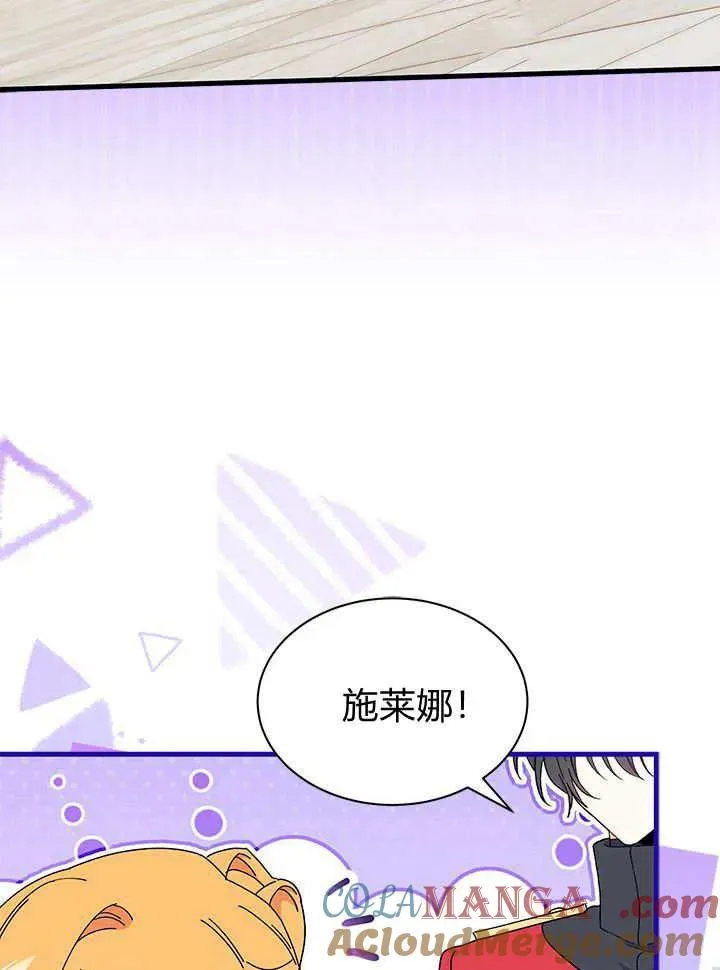 第63话 第121页