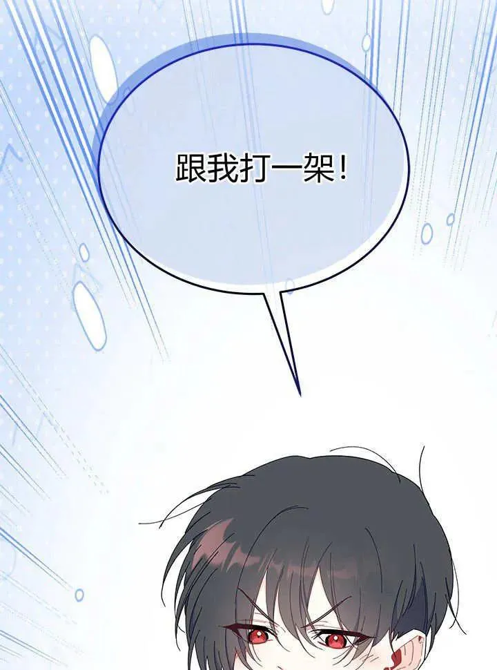 第63话 第123页