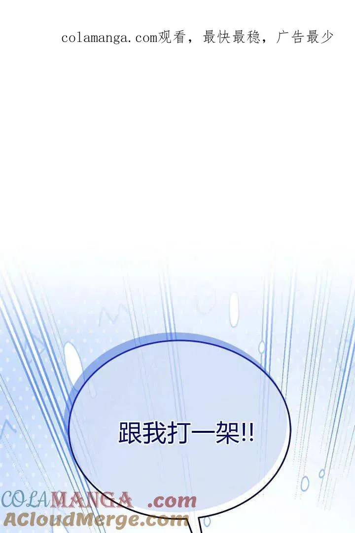 第64话 第1页