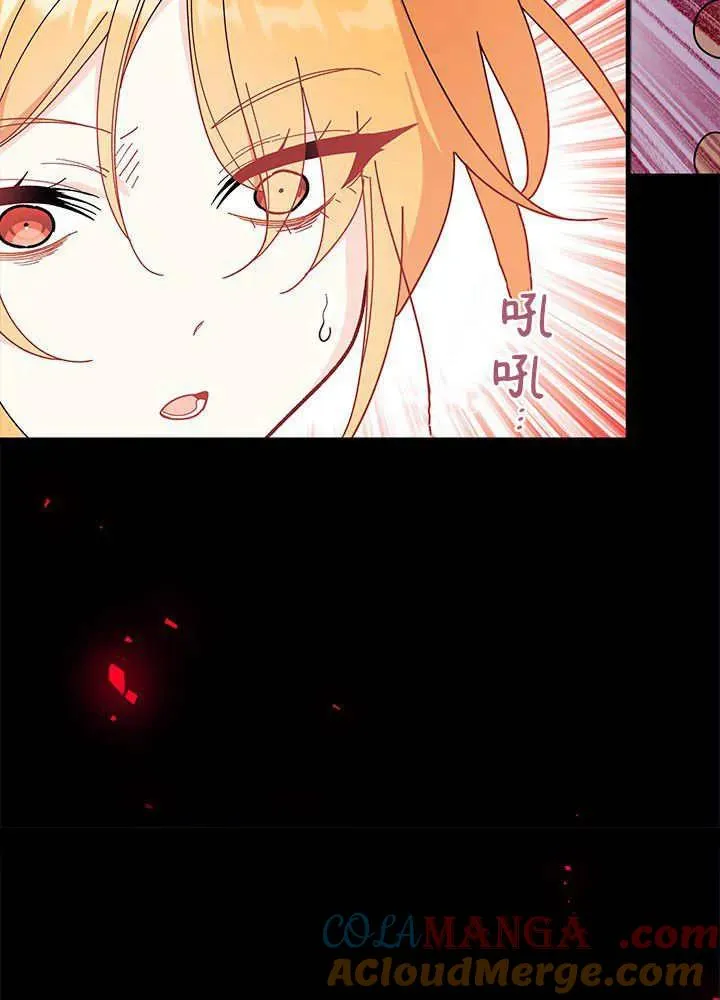 第64话 第9页