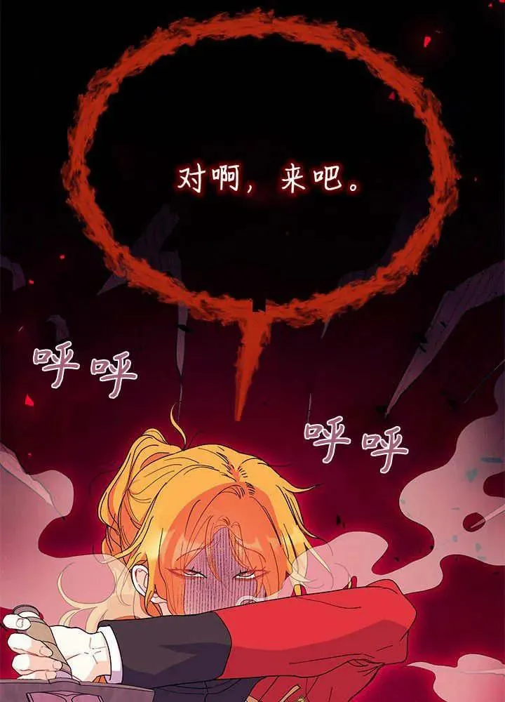 第64话 第10页
