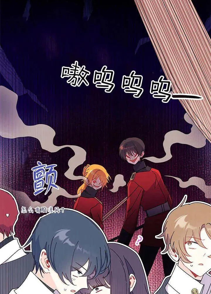 第64话 第12页