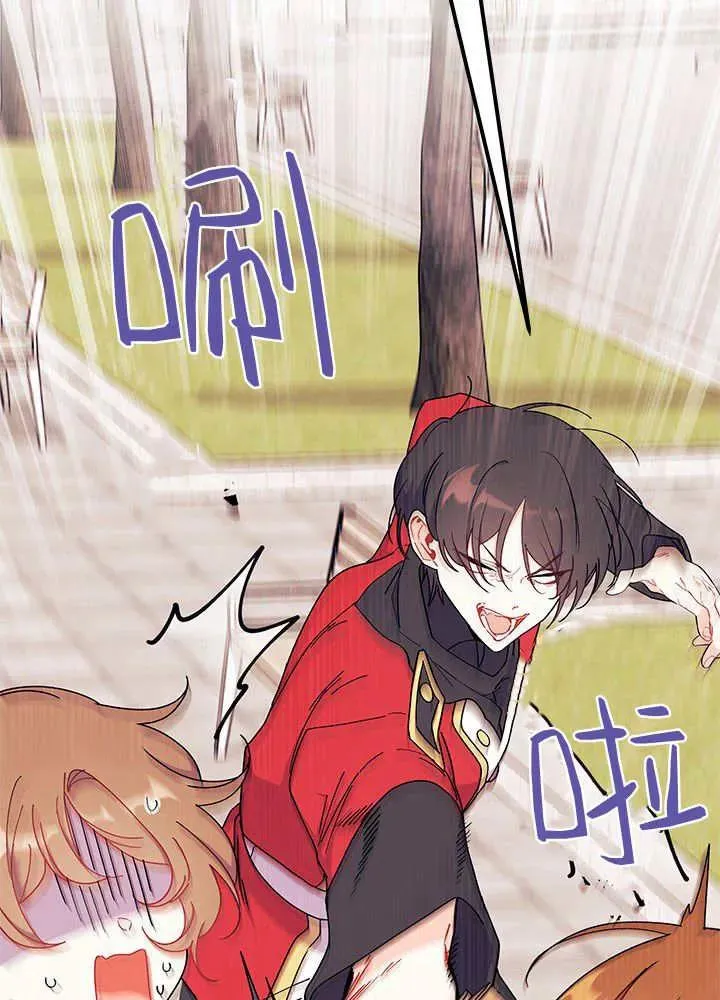 第64话 第14页