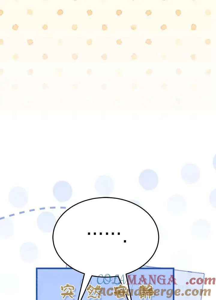 第64话 第25页