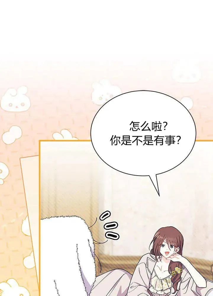 第64话 第30页