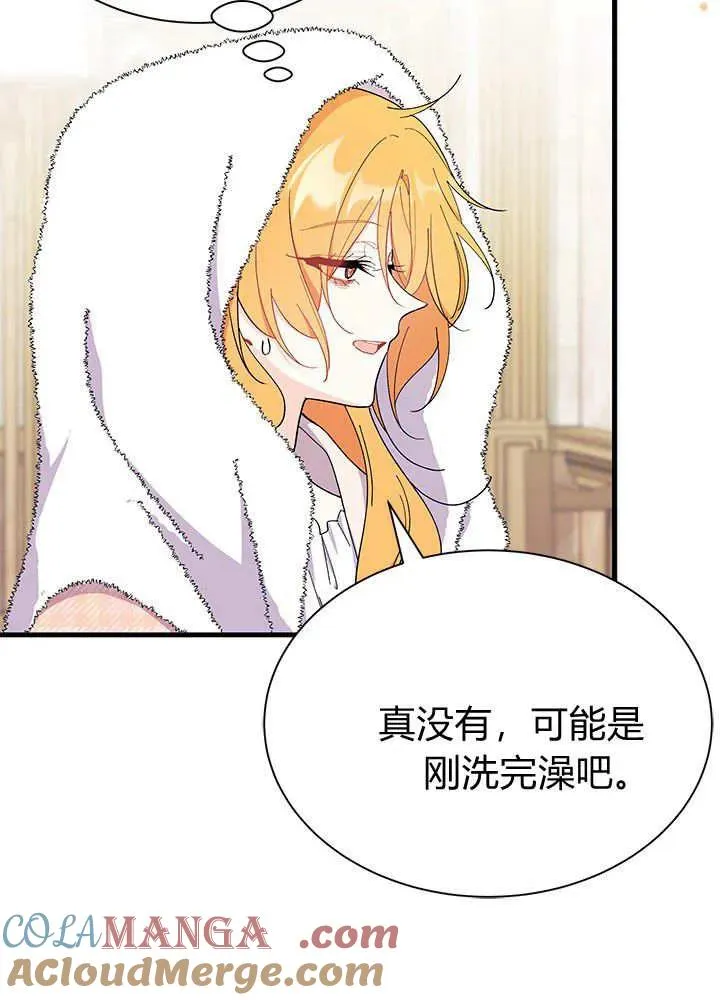 第64话 第33页