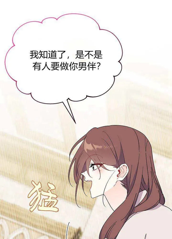 第64话 第34页