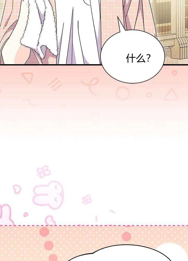 第64话 第36页