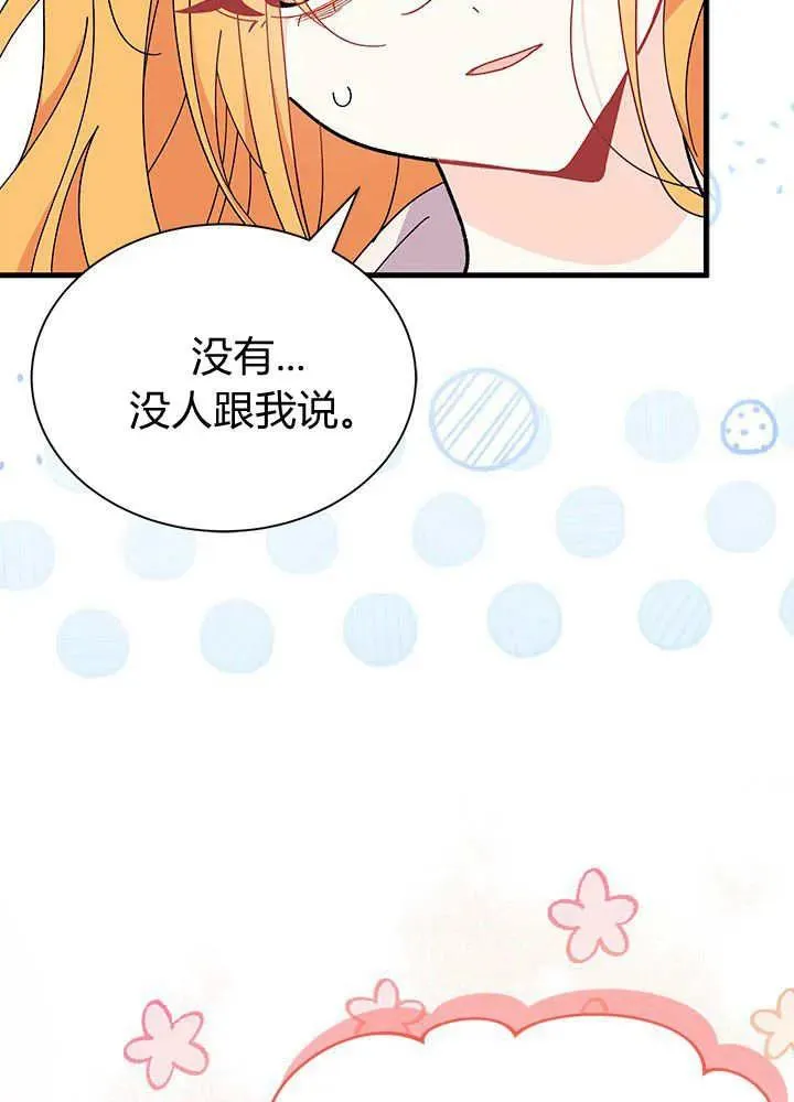 第64话 第39页