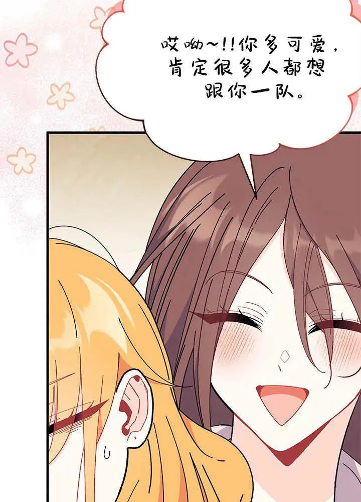 第64话 第40页