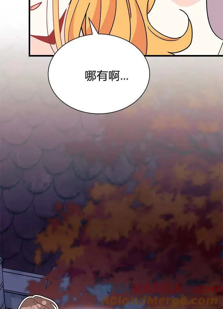 第64话 第41页