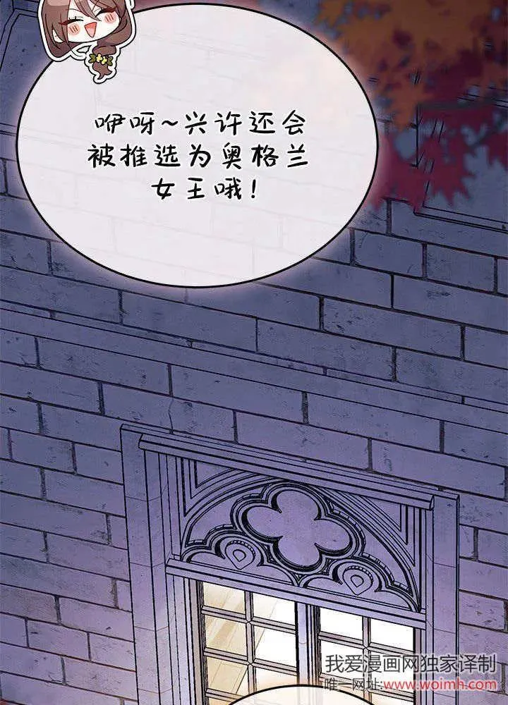第64话 第42页